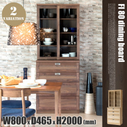 FI80ダイニングボード FI-80 Dining Board キッチンボード カップボード 食器棚