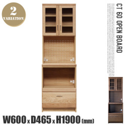 CT60オープンボード CT-60 Open Board キッチンボード カップボード 食器棚