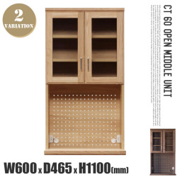 CT60オープン ミドルユニット（上台） CT60 OPEN MIDDLE UNIT キッチンボード カップボード 食器棚
