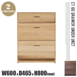 CT60引出 アンダーユニット（下台） CT60 DRAWER UNDER UNIT キッチンボード カップボード 食器棚