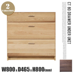 CT80引出 アンダーユニット（下台） CT80 DRAWER UNDER UNIT キッチンボード カップボード 食器棚