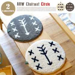ARWチェアマット　チェアパット　35cm丸　全2色