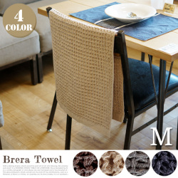 ブレラ タオル M kontex　全4色