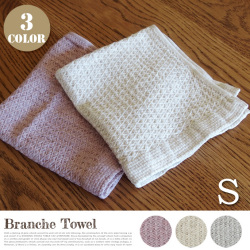 ブランシュS　ハンドタオル　全3色　kontex　日本製