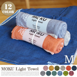 モク M フェイスタオル 全12色 MOKU M FACE TOWEL タオル バスグッズ 日用品 コンテックス kontex 綿100％ 今治タオル 日本製 MADE in JAPAN