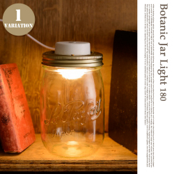 ボタニックジャーライト BOTANIC JAR LIGHT AOL-604/180 テーブルスタンド