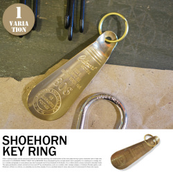SHOEHORN KEY RING LONG(シューホーンキーリングロング) 真鍮靴べら 日本製