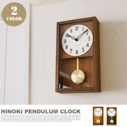 シャンブル ヒノキ ペンデュラムクロック CHAMBRE HINOKI PENDULM CLOCK