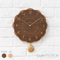 時計 インターゼロ INTERZERO サンクロック SUN CLOCK CH-062 振り子時計 掛け時計 知育時計