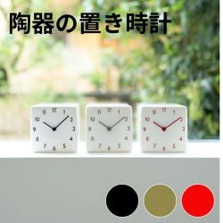 掛け時計 陶器の置き時計 CH-079 シャンブル INTERZERO インターゼロ 壁掛け時計 北欧風 ヴィンテージテ