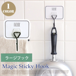 マジックシートフック ラージフック OTL-70LH
