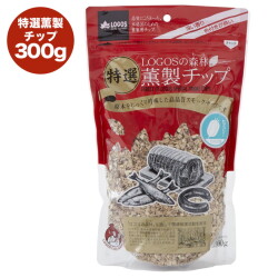 スモークチップ ウッド 燻製 スモーカー LOGOSの森林 特選薫製チップ300g（ヒッコリー）