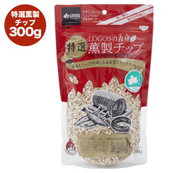 スモークチップ ウッド 燻製 スモーカー LOGOSの森林 特選薫製チップ300g（メイプル）