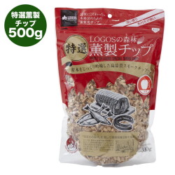 スモークチップ ウッド 燻製 スモーカー LOGOSの森林 特選薫製チップ500g（リンゴ）
