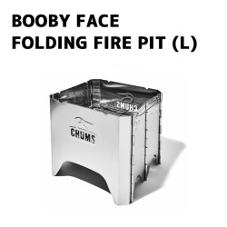 焚き火台 チャムス CHUMS ブービーフェイスフォールディングファイアピットL BOOBY FACE FOLDING FIRE PIT (L) CH62-1805　　4550287286346 焚き火 BBQ 