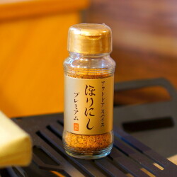 調味料 orange ほりにし プレミア金 Horinishi Premium Gold  キャンプ用品 スパイス 