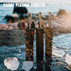 ライター エフィム efim カーリ KAARI  KL-004・005・006 ライター ファイヤースターター 火起こし 