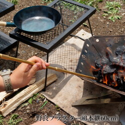 火吹き棒 カブシキカイシャノラクリエイト 株式会社ノラクリエイト  ALL真鍮製火吹き棒「野良ブラスター」【ロングver.】 3本継90cm  火吹き棒 