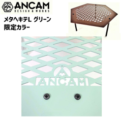 テーブル アナキャン ANCAM メタヘキテL グリーン   キャンプ用品 机