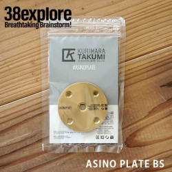 三脚アタッチメント 38エクスプロー 38explore アシノプレート ASINOPLATE (BS)  カメラパーツ 三脚