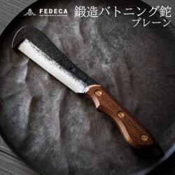 なた フェデカ FEDECA  鍛造バトニング鉈 プレーン  ナイフ 刃物 キャンプ用品