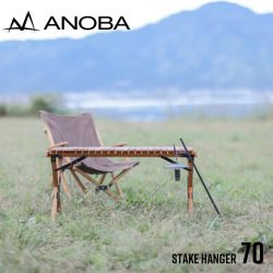 マルチスタンド アノバ ANOBA ステイクハンガー 70 Stake hanger 70 AN048 マルチハンガー 焚き火スタンド 調理スタンド スタンド 
