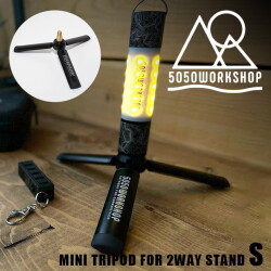 三脚 5050ワークショップ 5050 workshop 2WAYスタンド用 ミニトライポッド S MINI TRIPOD FOR 2WAY STAND S スタンド 土台 