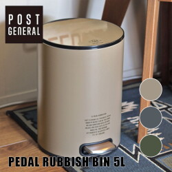 ゴミ箱 ポストジェネラル POST GENERAL ペダルラビッシュビン ５リッター PEDAL RUBBISH BIN 5L  ペダルビン ダストボックス 