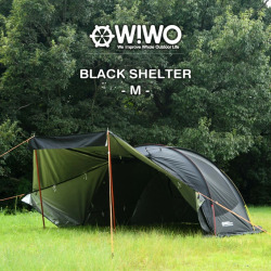テント ウィーオ WIWO ブラックシェルターM Black Shelter M 2170244574 シェルターテント キャンプ用品 アウトドア