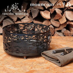 焚火台 サンゾクマウンテン 山賊山 マウンコム バリトウ mouncom バリ島 焚き火台 台 ファイアスタンド 