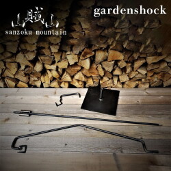 ランタンハンガー サンゾクマウンテン 山賊山 ガーデンショック gardenshock ランタンスタンド ランタンポール 