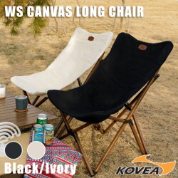 椅子 コベア KOVEA WSキャンバスロングチェア WS CANVAS LONG CHAIR keco9ca-08 イス いす キャンプ用品 アウトドア