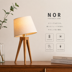 NOR PORTABLE LAMP TC-2034-NA
