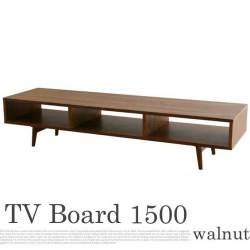 ウォールナット TVボード 1500 Walnut TV Board 1500 EMK-2062 テレビ台