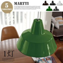 ペンダントライト マルティ ホーロー ランプ 1灯 MARTTI HORO LAMP EN-001  ハモサ HERMOSA