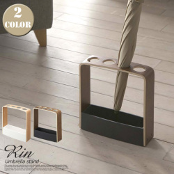 傘立て アンブレラスタンド リン umbrella stand Rin 6188  ヤマザキ YAMAZAKI