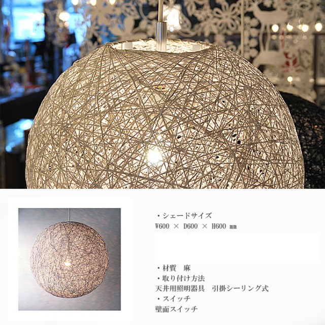 マリーペンダントL（Mallee-pendant(L)） アートワークスタジオ(ART 