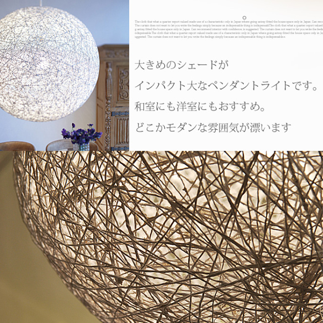 マリーペンダントL（Mallee-pendant(L)） アートワークスタジオ(ART 