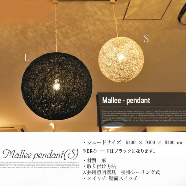 マリーペンダントS（Mallee-pendant(S)） アートワークスタジオ(ART  