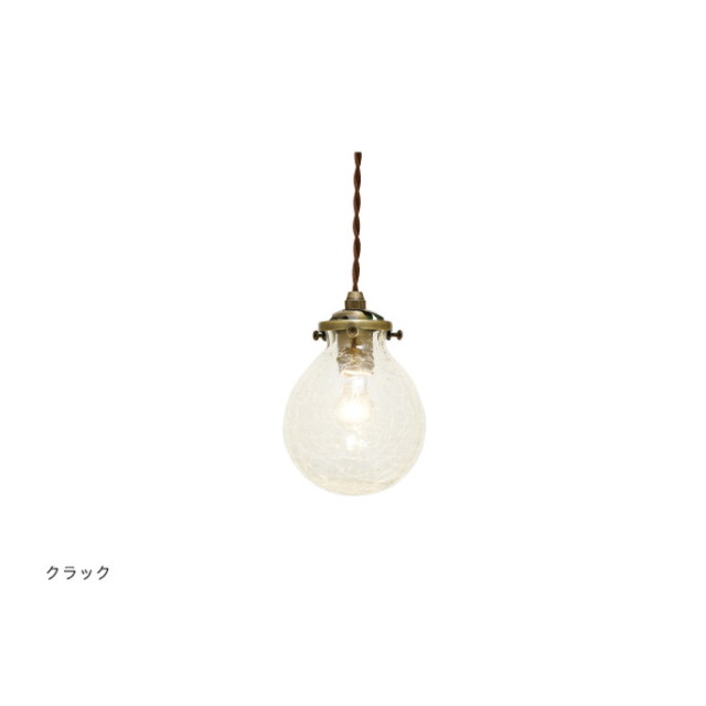 照明 マルヴェル ペンダントライト（LED電球付き） Marweles インター