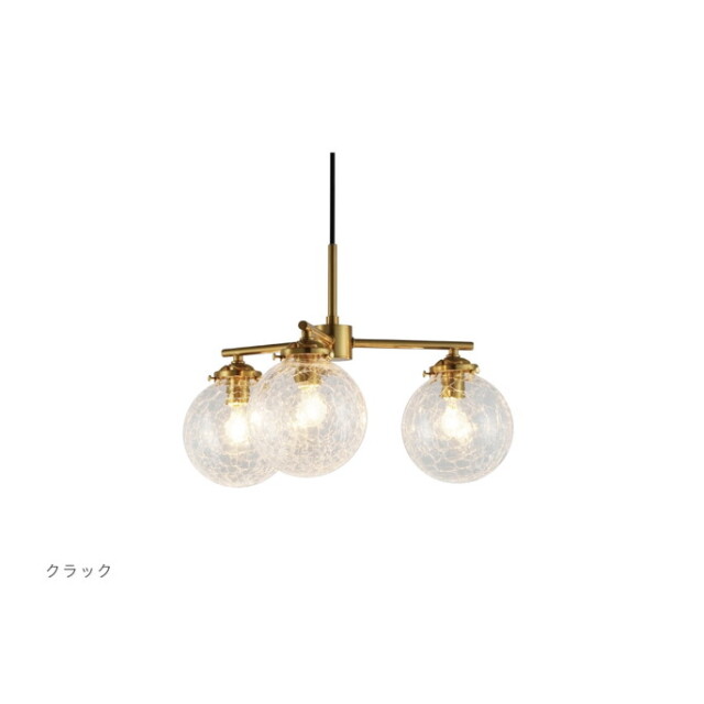 91543☆Roche Bobois ペンダントライト Cage Doree