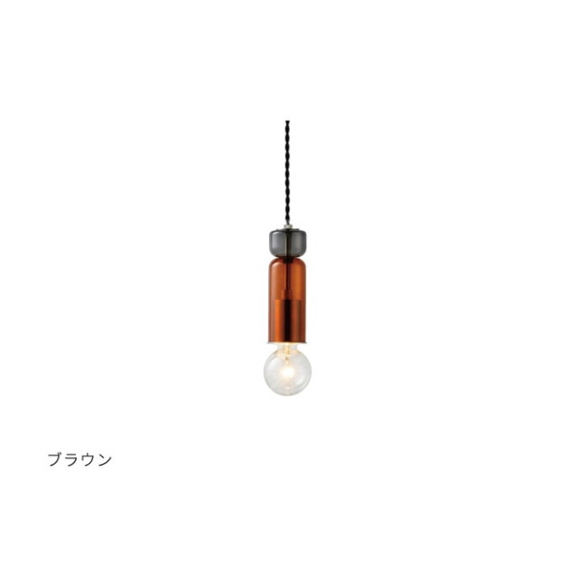 ピノ ペンダントライト（電球なし） INTERFORM Pinno 照明