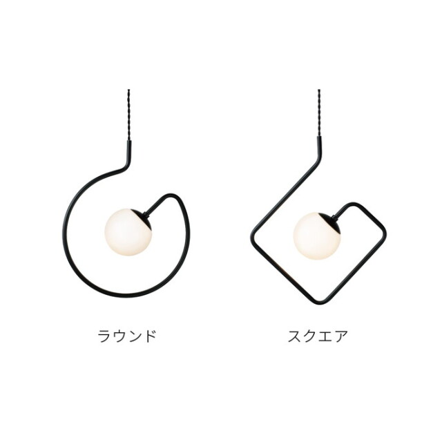 【未使用】インターフォルム ペンダントライト Chemin シュマン スクエア Chemin シュマン ペンダントライト | すべての商品 | INTERFORM