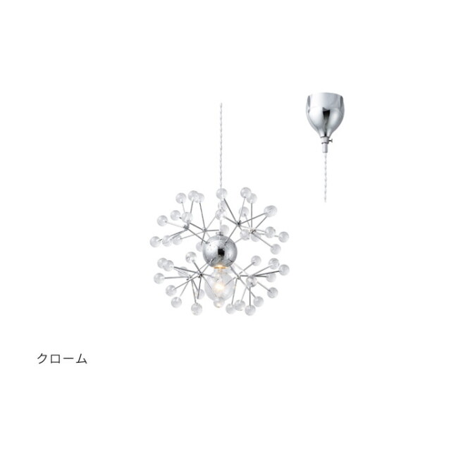 キピナ ペンダントライト（電球なし） INTERFORM Kipina 照明 ライト