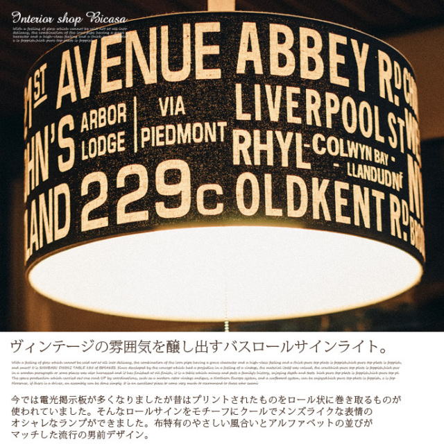 美品*Roll Floor Lamp(バスロールフロアランプ)黒 Bus Roll Floor Lamp インターフォルム デザイナーズ家具 デザイン