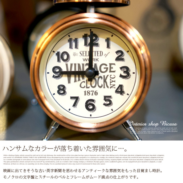 Orthez TABLE CLOCK インターフォルム デザイナーズ家具 デザイン
