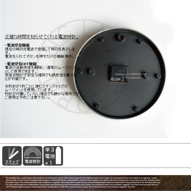 Airoaks 掛時計 CL-2159 インターフォルム デザイナーズ家具