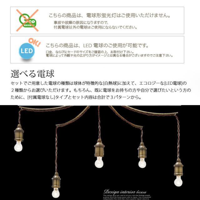Tredia(トレディア) 天井照明・ペンダントライト LT-9679・LT-9680