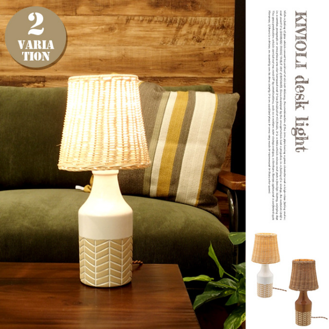 Kivioli テーブルライト INTERFORM 全2カラー デザイナーズ家具