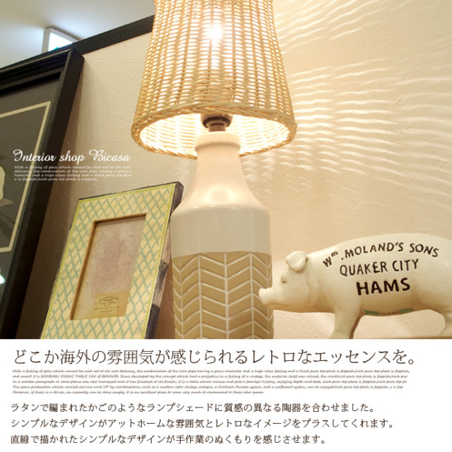 Kivioli テーブルライト INTERFORM 全2カラー デザイナーズ家具